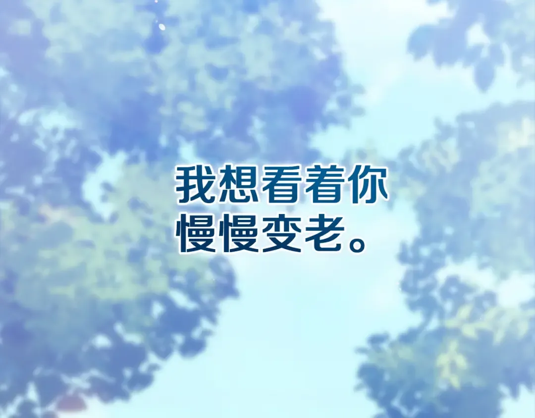 第109话 生命中的太阳 第166页