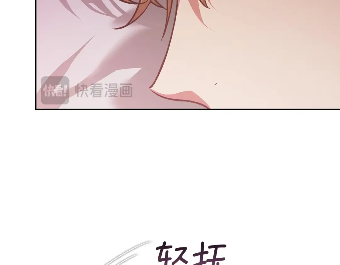 第109话 生命中的太阳 第188页