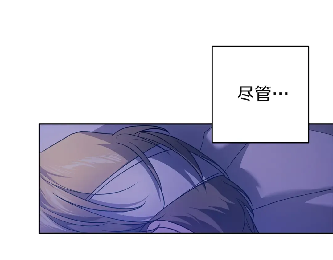 第109话 生命中的太阳 第214页
