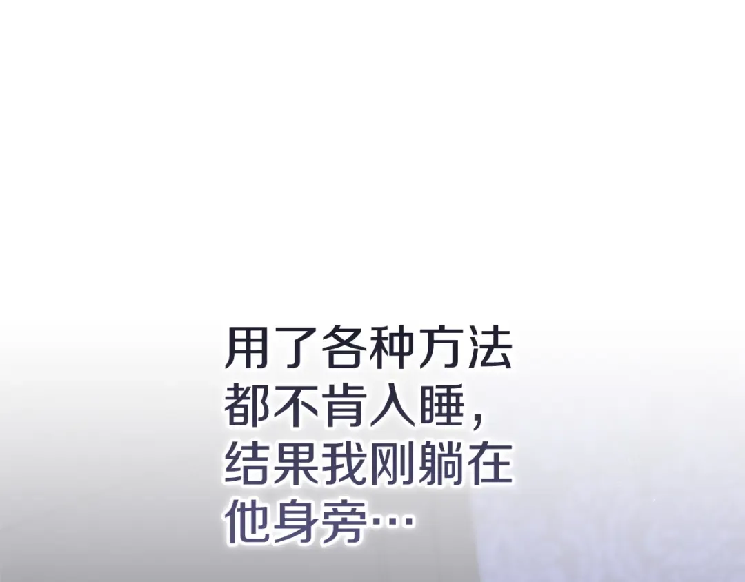 第109话 生命中的太阳 第215页