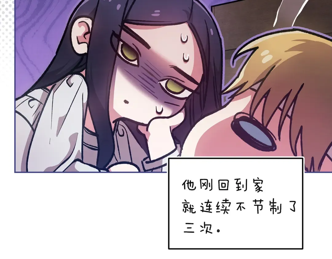 第109话 生命中的太阳 第221页