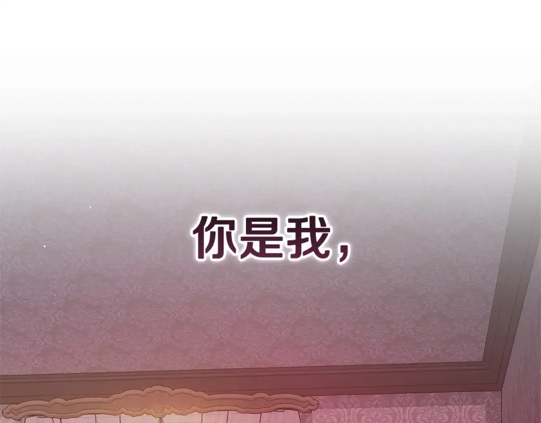 第109话 生命中的太阳 第234页