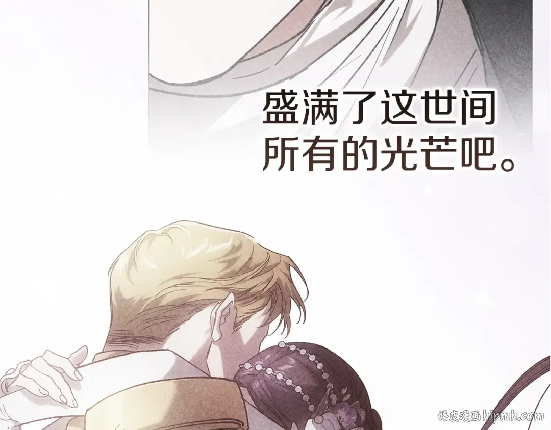 第109话 生命中的太阳 第248页