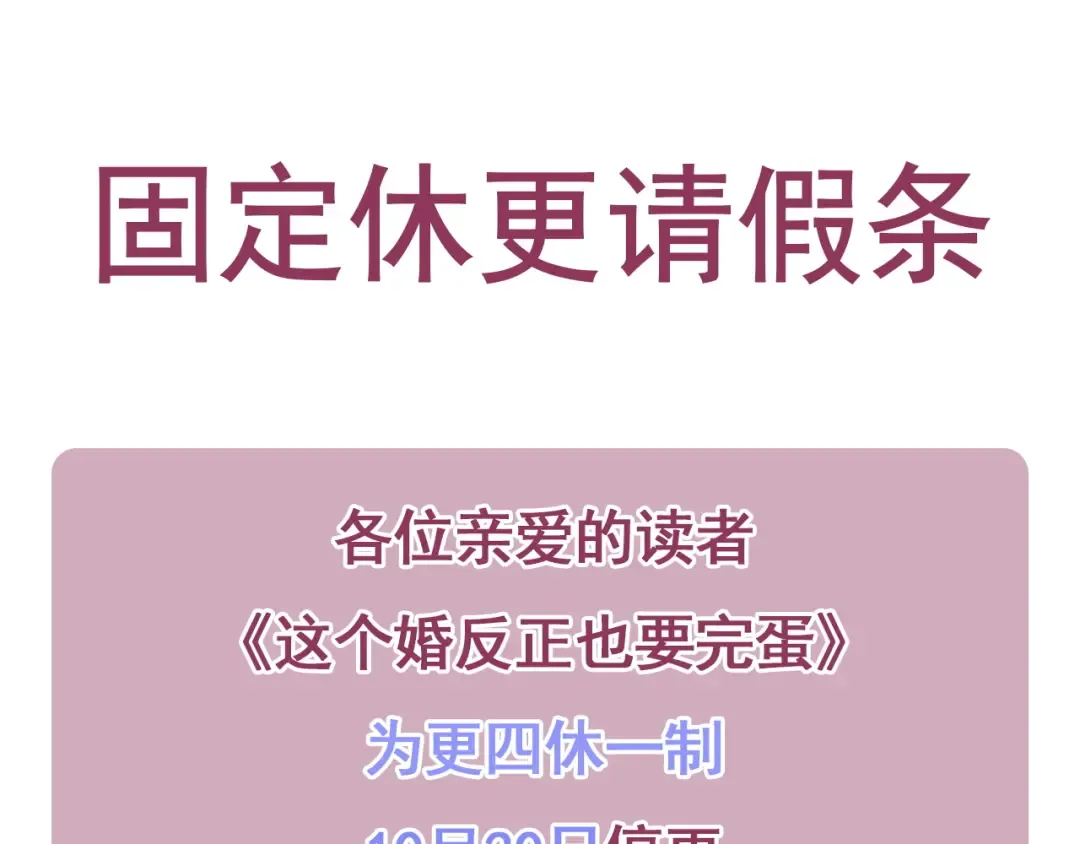 第109话 生命中的太阳 第277页