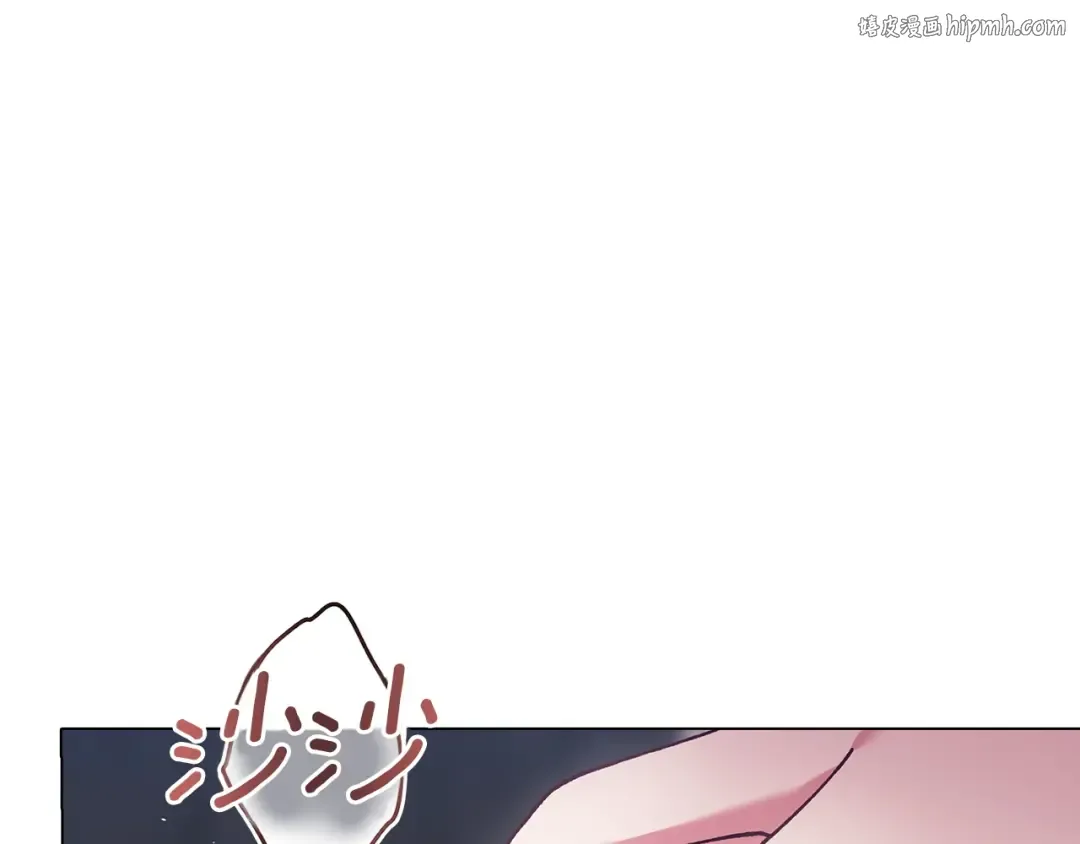 第110话 愤怒 第1页