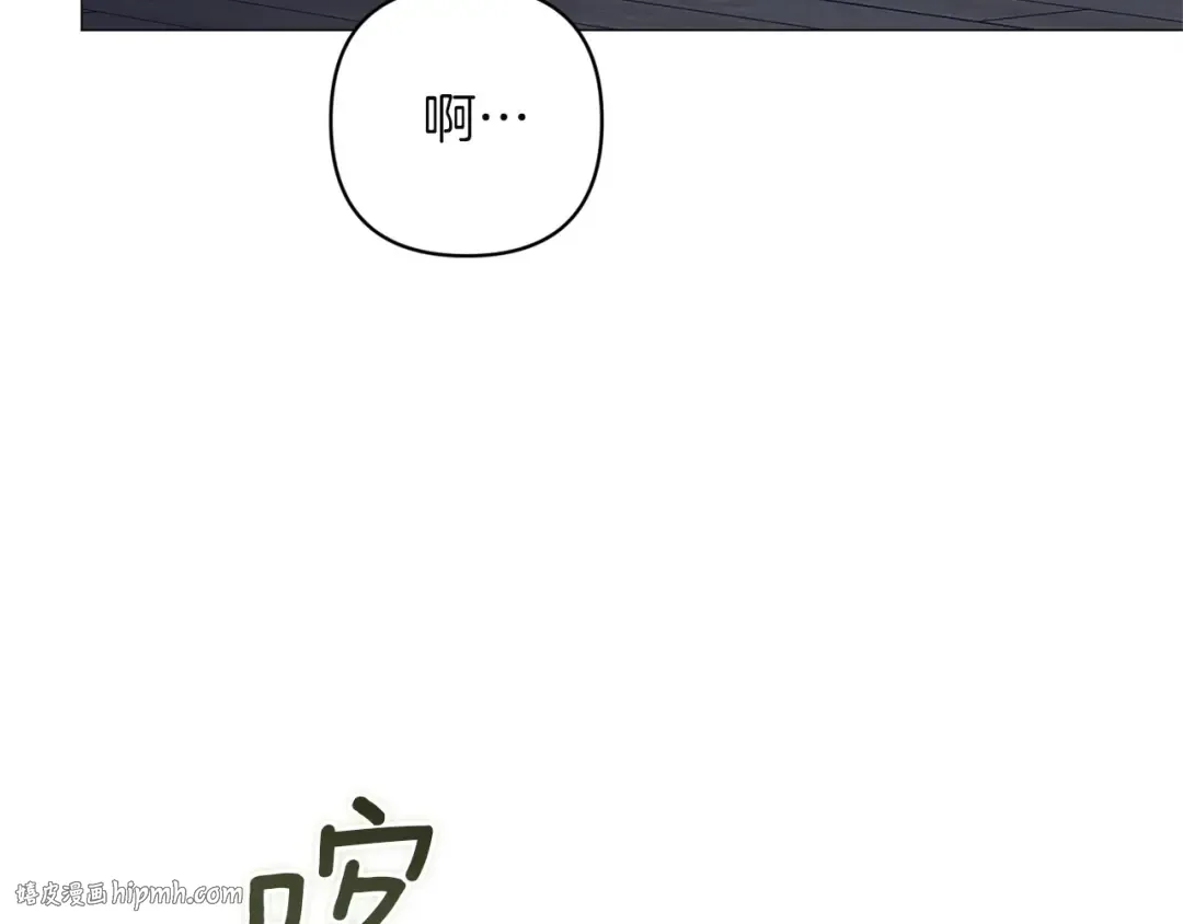 第110话 愤怒 第8页