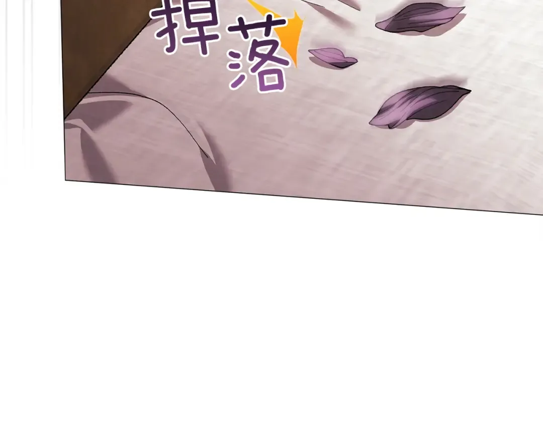 第110话 愤怒 第69页