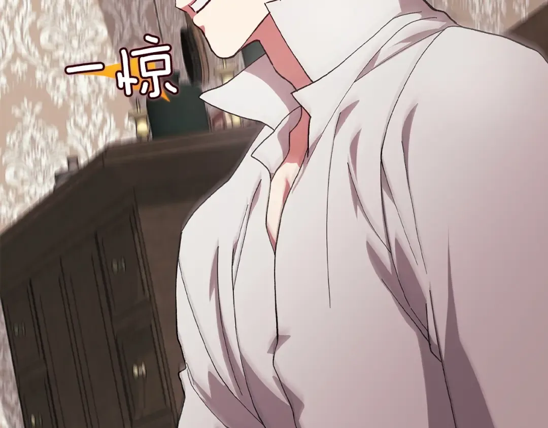 第110话 愤怒 第83页