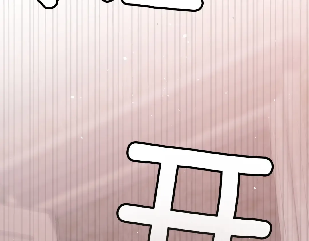 第110话 愤怒 第92页