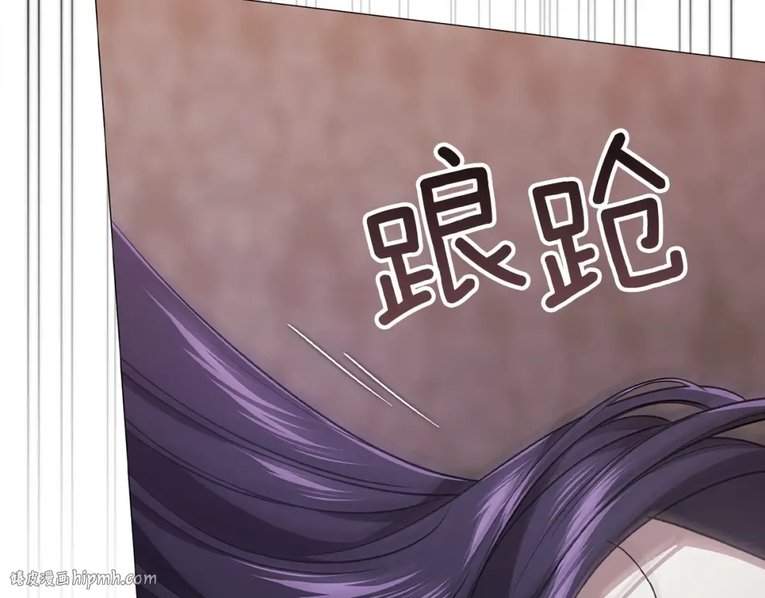 第110话 愤怒 第96页