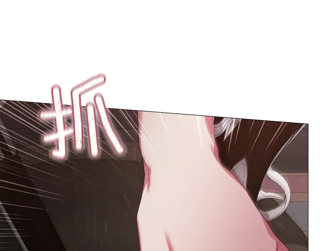 第110话 愤怒 第99页