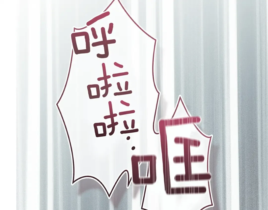 第110话 愤怒 第101页