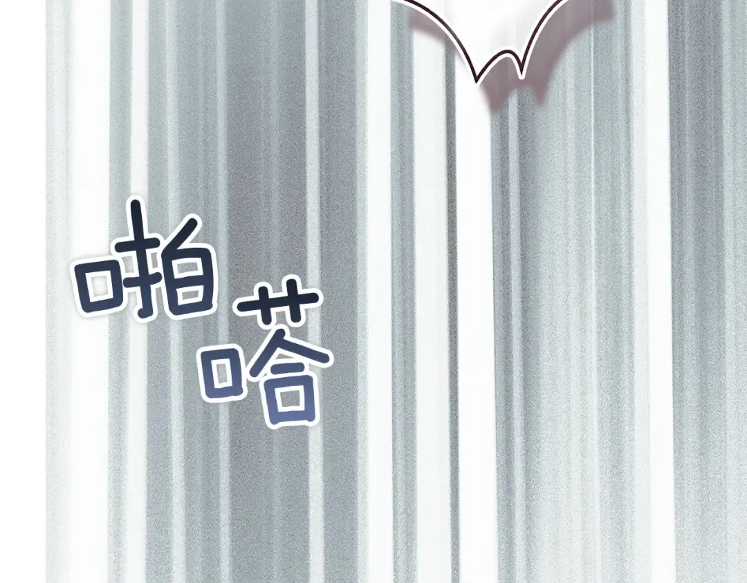 第110话 愤怒 第102页