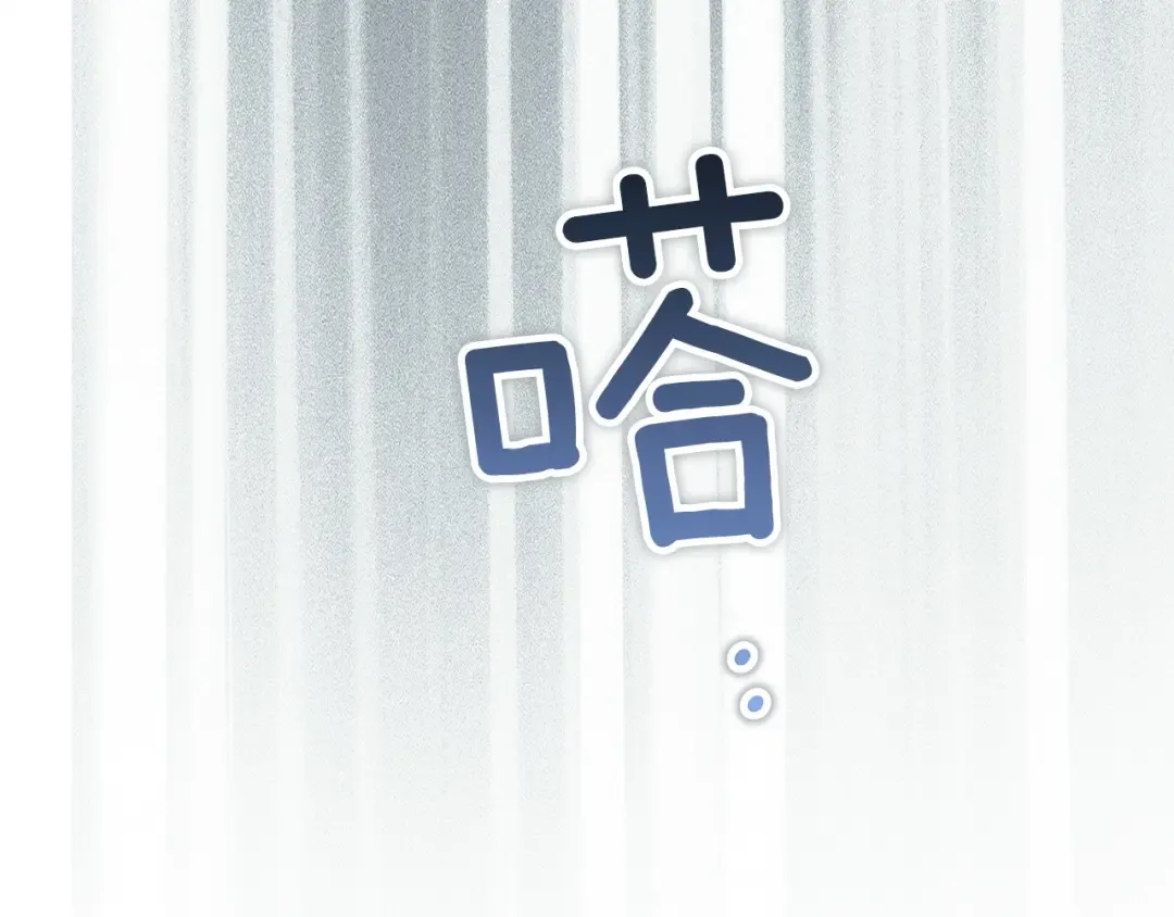 第110话 愤怒 第103页