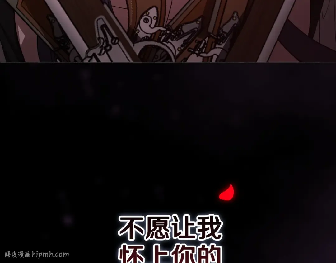 第110话 愤怒 第128页