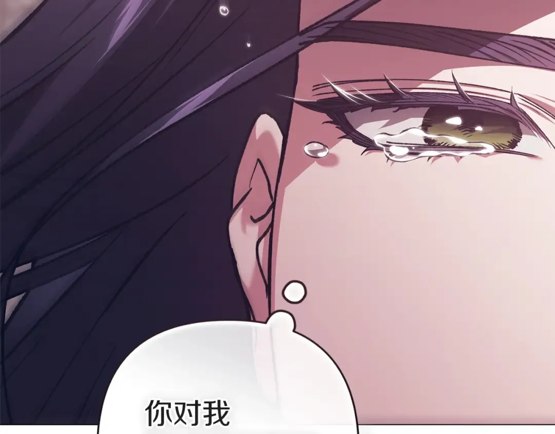 第110话 愤怒 第164页