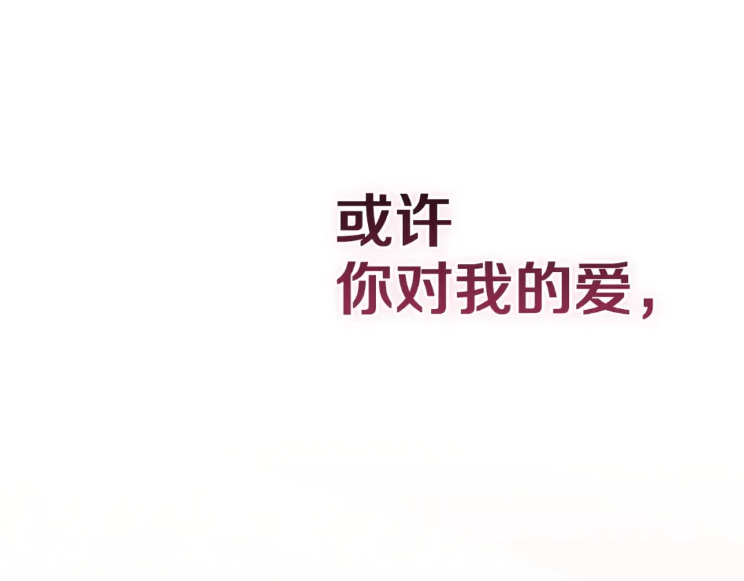 第110话 愤怒 第166页