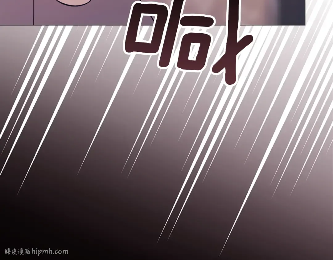第110话 愤怒 第176页