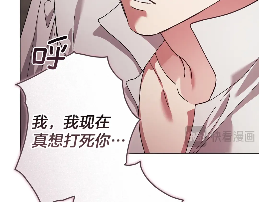 第110话 愤怒 第187页