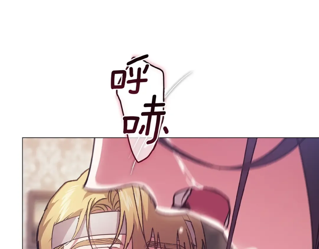 第110话 愤怒 第194页