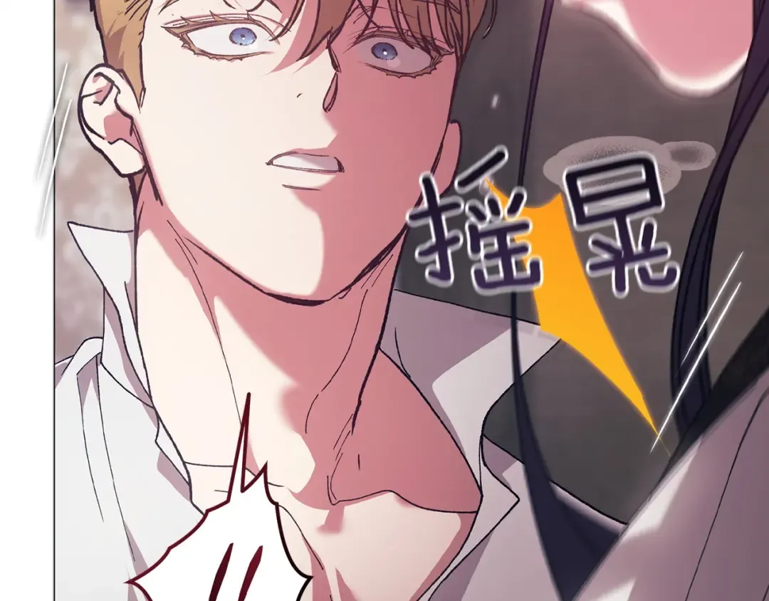 第110话 愤怒 第195页