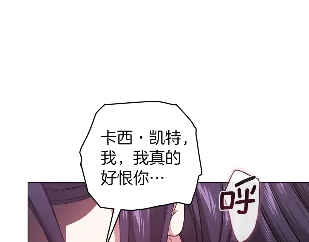 第110话 愤怒 第199页
