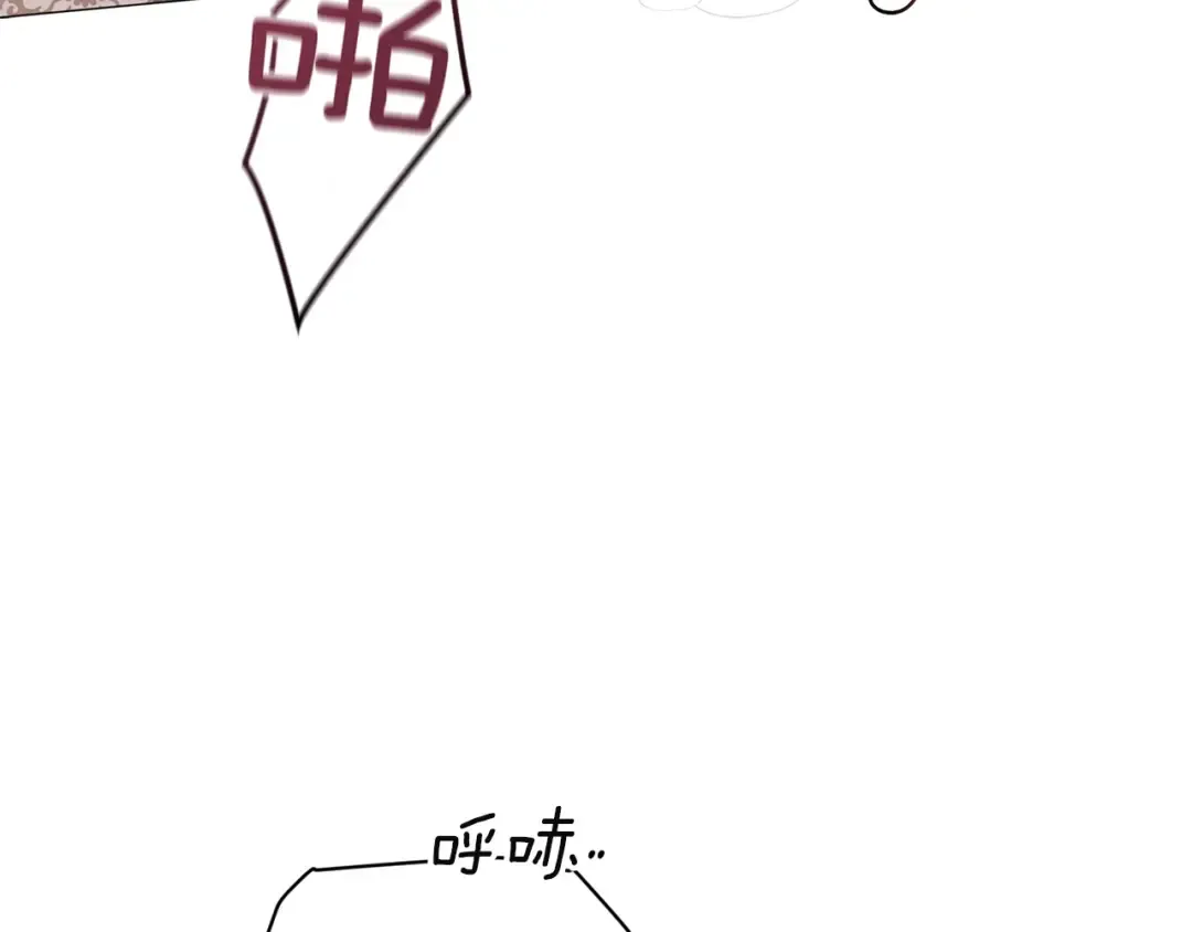 第110话 愤怒 第210页