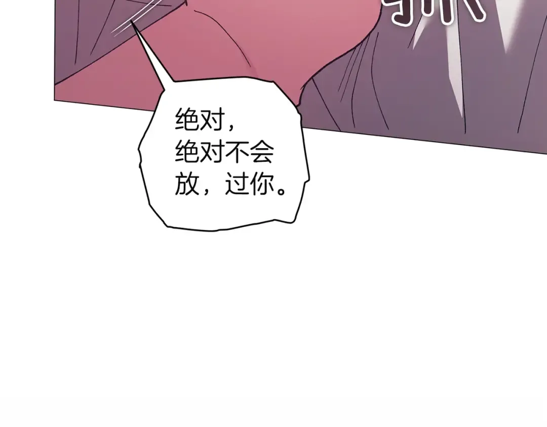 第110话 愤怒 第212页