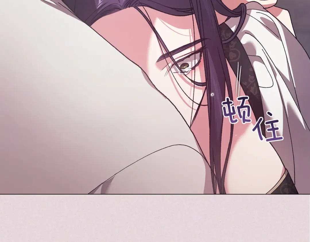 第110话 愤怒 第214页