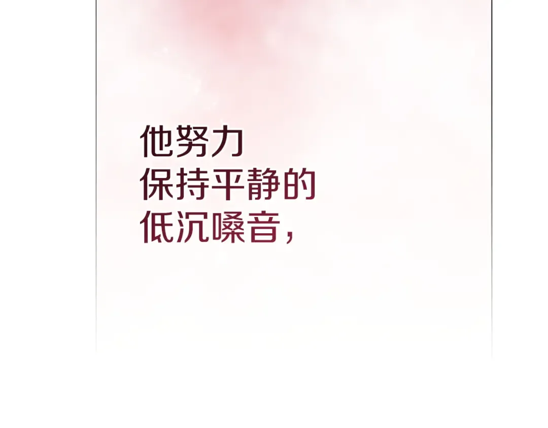 第110话 愤怒 第229页