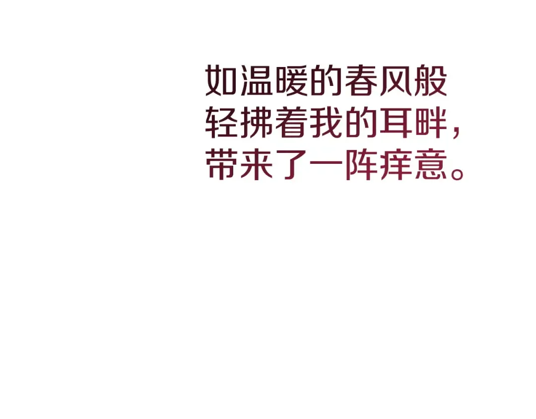 第110话 愤怒 第230页