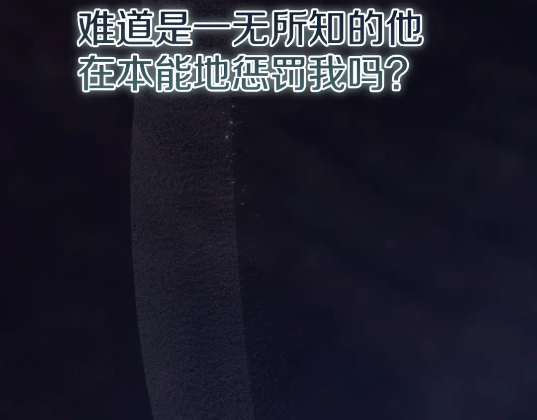 第110话 愤怒 第258页