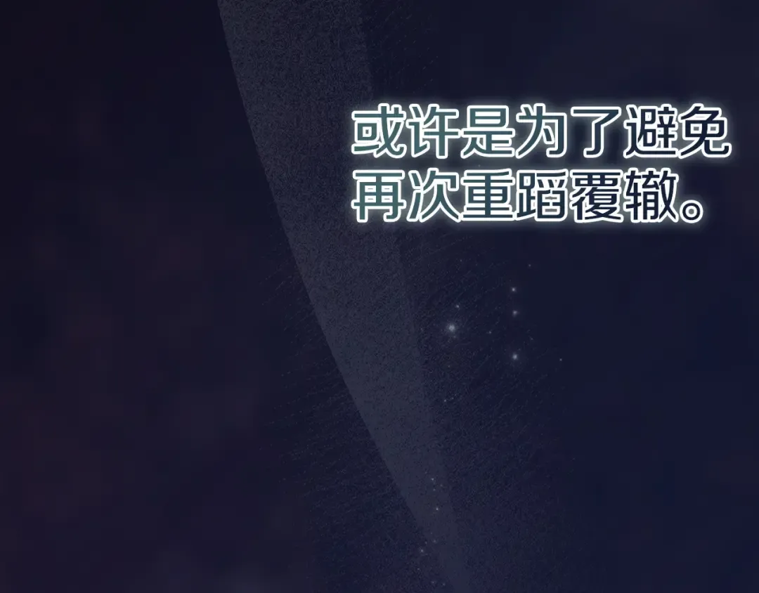 第110话 愤怒 第259页