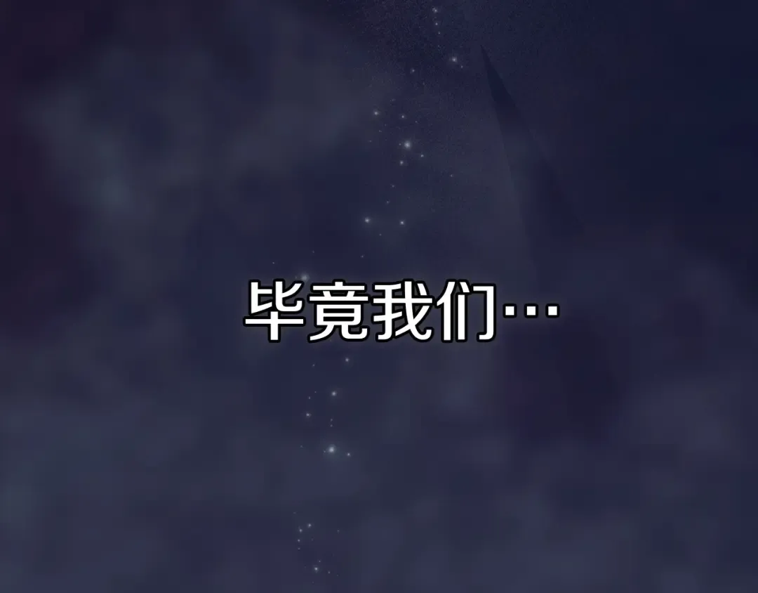 第110话 愤怒 第260页