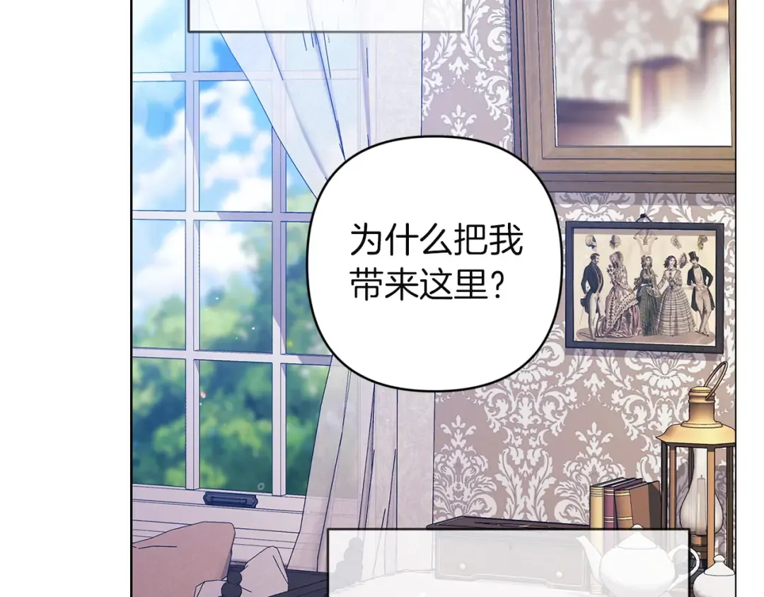 第111话 解开误会 第34页