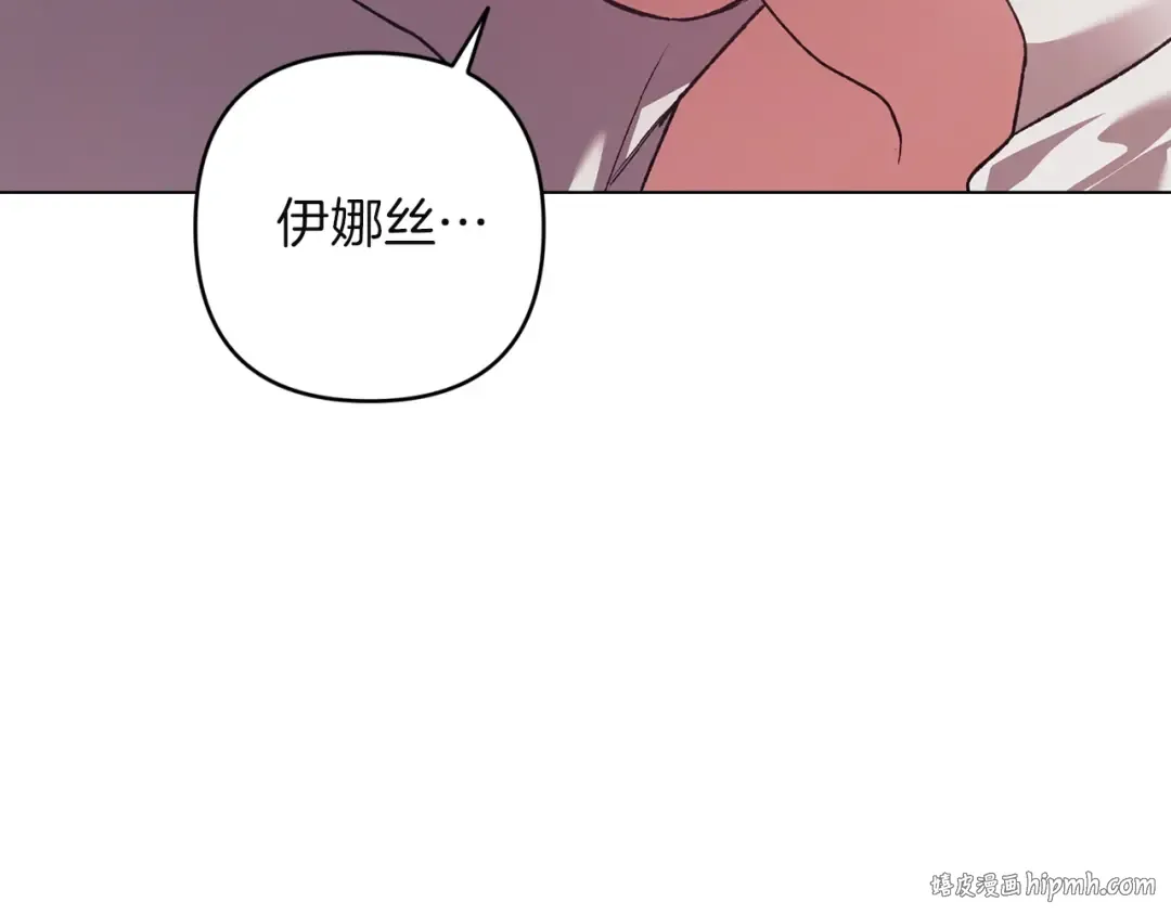 第111话 解开误会 第40页
