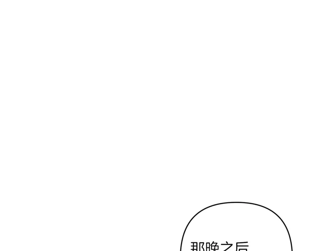 第111话 解开误会 第52页