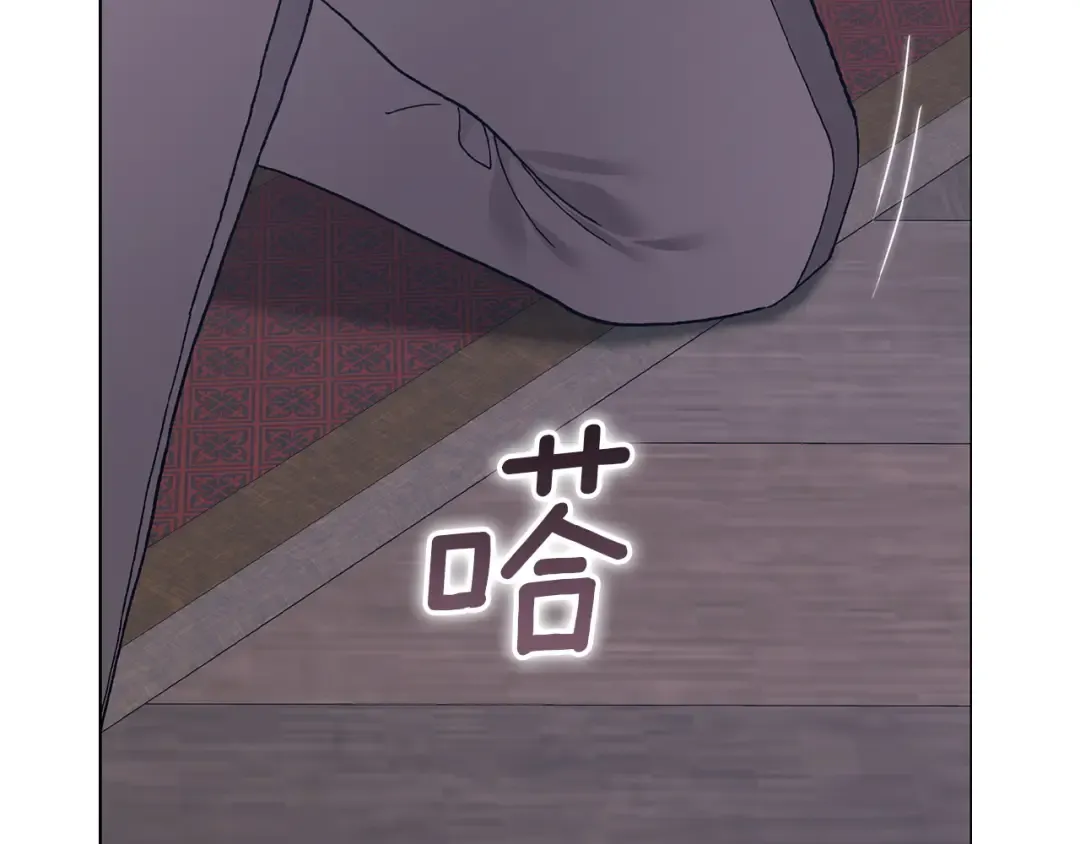 第111话 解开误会 第54页