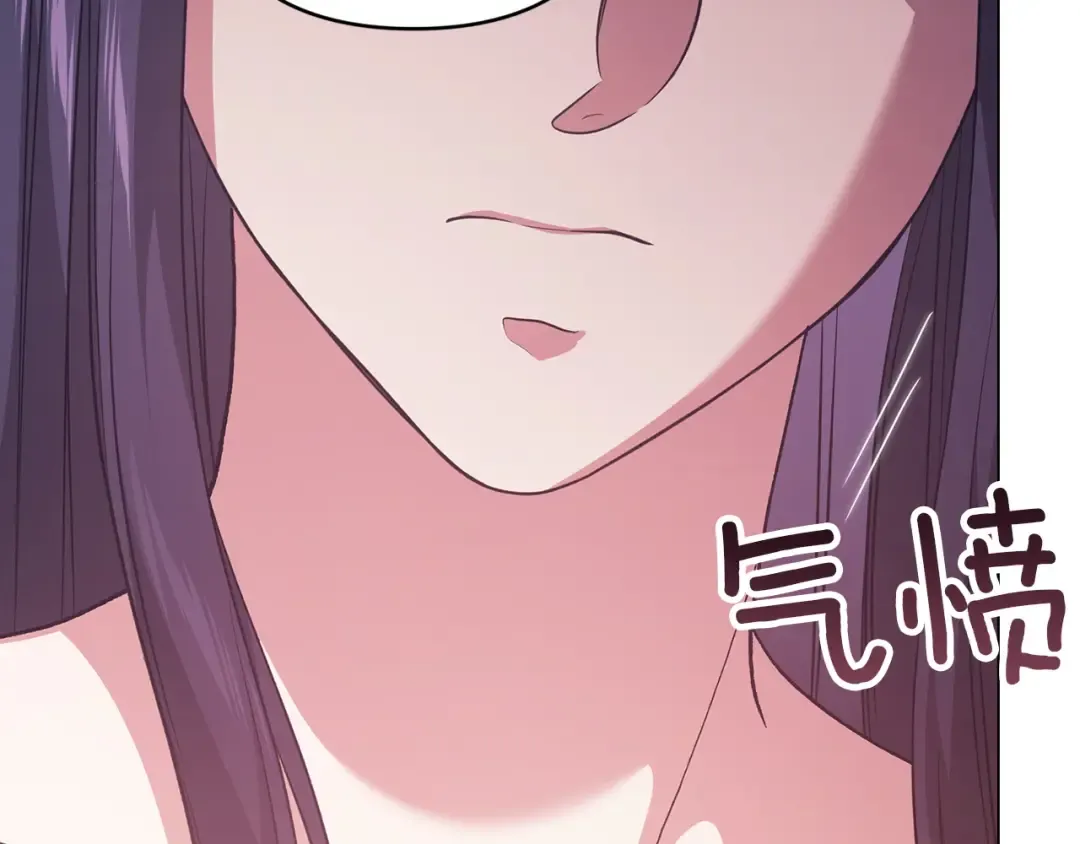 第111话 解开误会 第63页