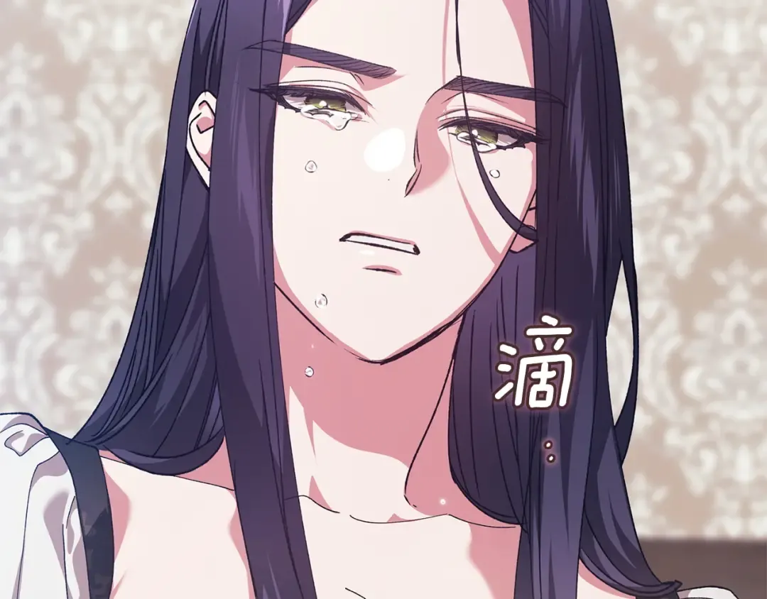 第111话 解开误会 第71页