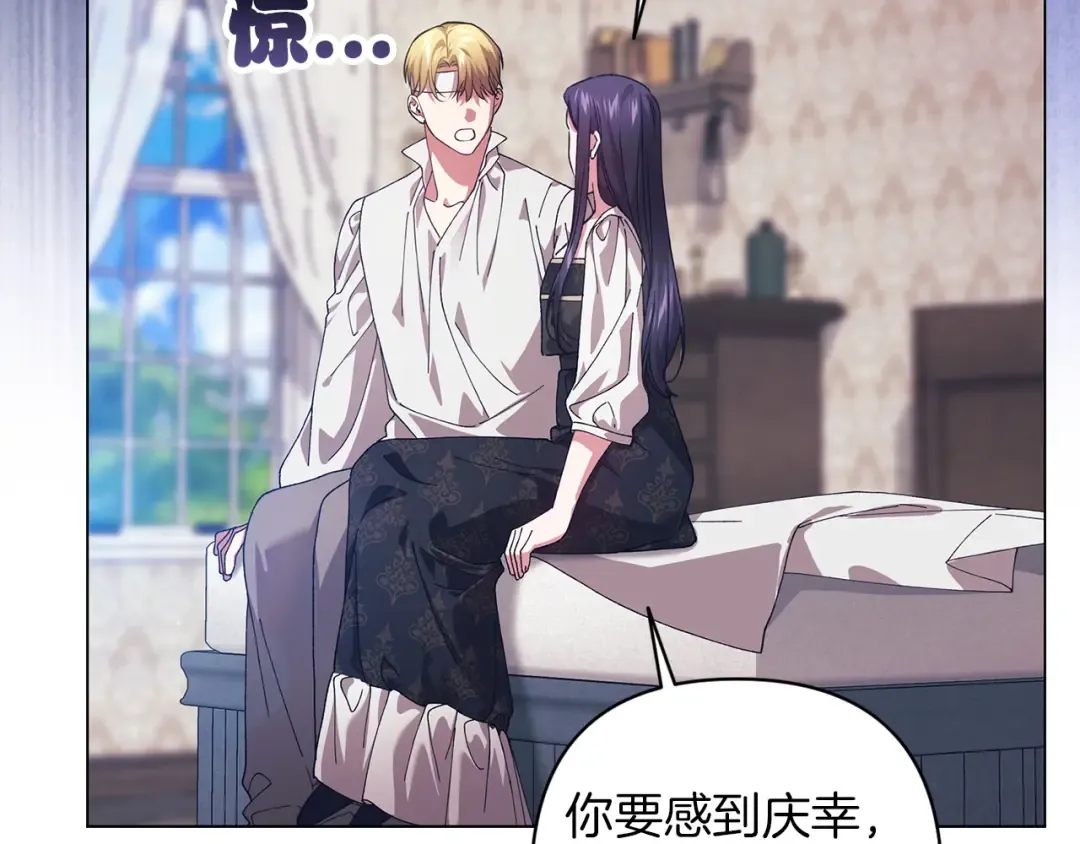 第111话 解开误会 第103页