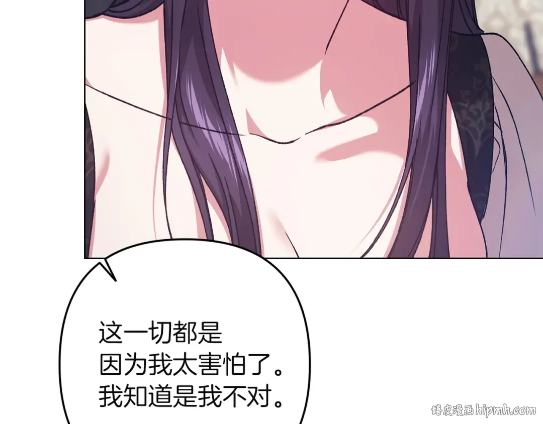 第111话 解开误会 第136页