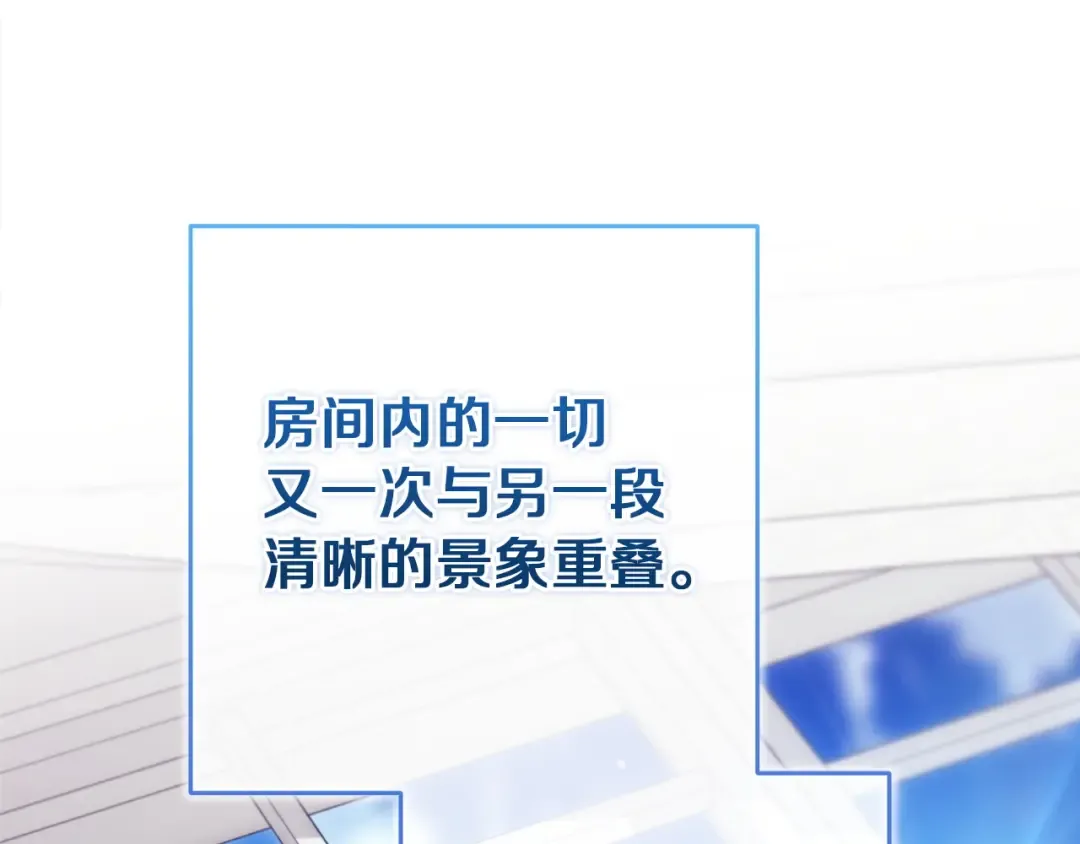 第111话 解开误会 第169页