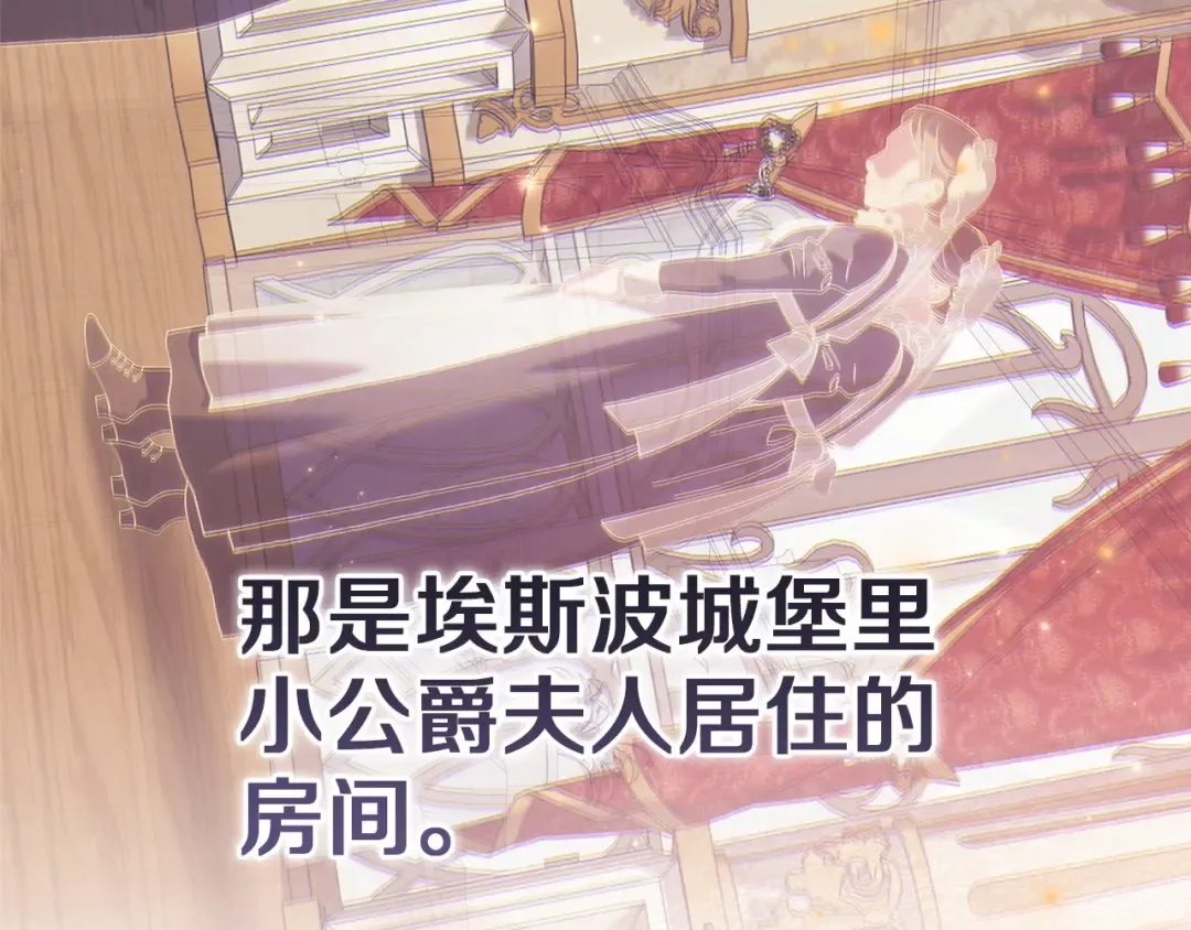 第111话 解开误会 第174页