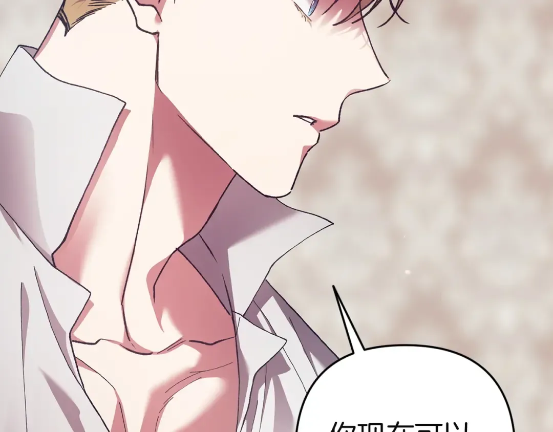 第111话 解开误会 第204页