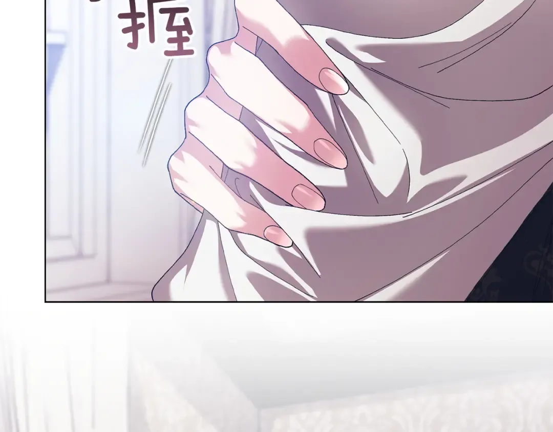 第111话 解开误会 第227页