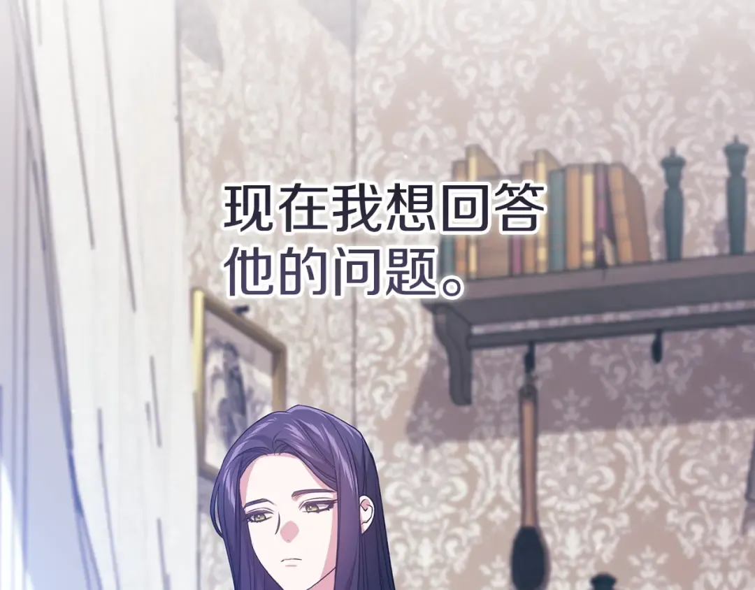 第111话 解开误会 第228页