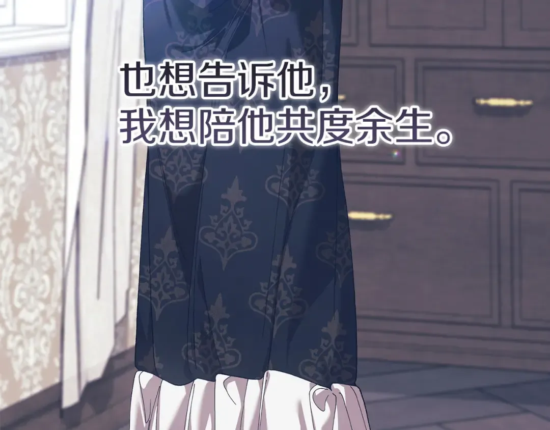 第111话 解开误会 第230页