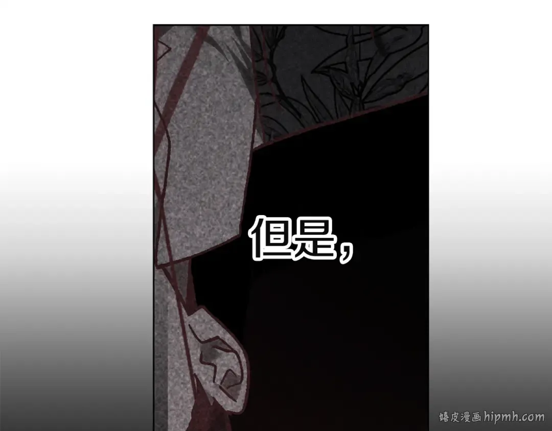 第111话 解开误会 第232页