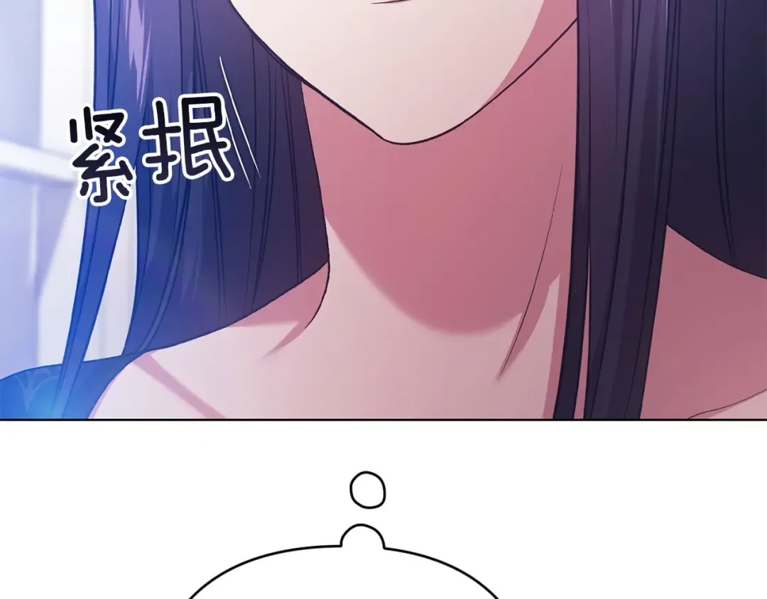 第111话 解开误会 第239页